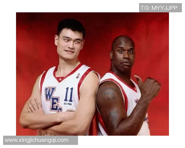 姚明与众多篮球巨星的精彩合影回顾与背后故事分享