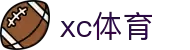 xc sports(中国区)-官方网站
